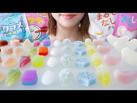 【咀嚼音】夏に話題のグミとかお菓子を食べる【ASMR/EATINGSOUNDS】