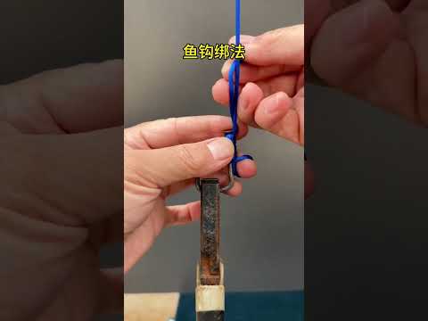The most solid hook binding method can easily solve the hook binding skills of fishermen