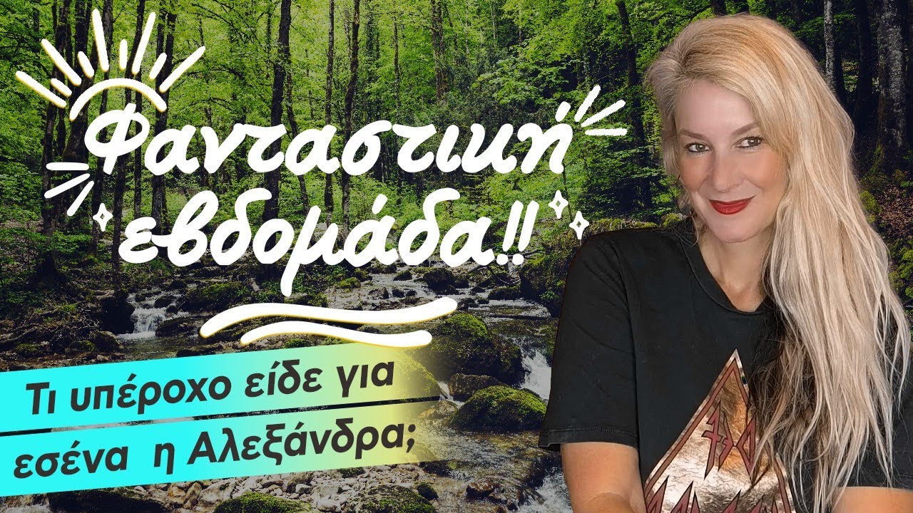 zwdiasimera videos