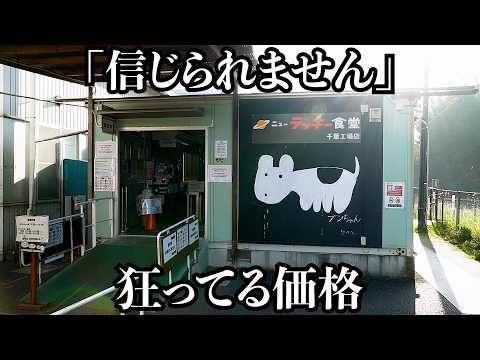 【爆安】価格が凄すぎてきっと皆さんこう言うはずです『信じられない』と