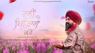 Tusi Khiryea Kro (Official Video ) Raja Ranjodh | The Flow Records | New Punjabi Songs 2025 |