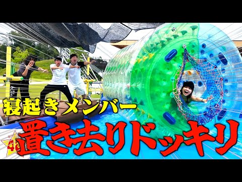 【神企画再び!?】爆睡しているすっぴん女子メンバーをプールのど真ん中に放置してみたドッキリ！！