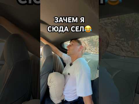 Крышесносная тачка🔥