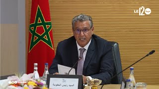 أخنوش  انطلاق المجموعة الصحية الترابية بطنجة يندرج في إطار إصلاح شامل وطموح للمنظومة الصحية الوطن