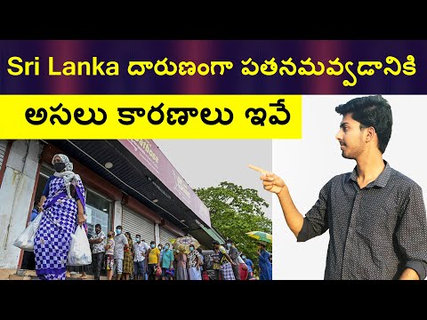 Sri Lanka Crisis Explained