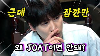 서바이벌 역사상 최악의 장면들 (손은유, 정현규)
