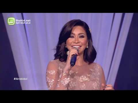 Arab Idol – العروض المباشرة – شيرين عبد الوهاب – أنا كتير