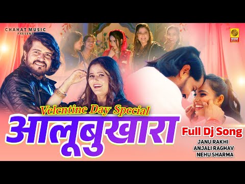 Alubukhara आलूबुखारा (Velentine Day) Janu Rakhi Anjali Raghav Nehu New Haryanvi Song Haryanavi 2025