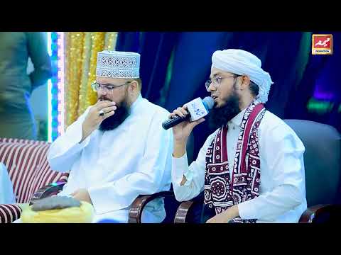 Mangton Pe Nazar Ya Ganj-e-Shakar By Zeeshan Qadri || New Manqbat Baba Freed 2025