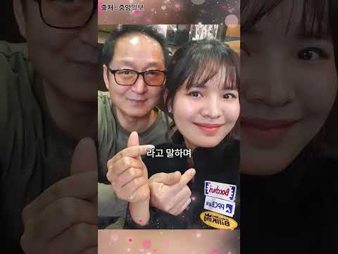 충청도의 전설이 된 캄보디아인