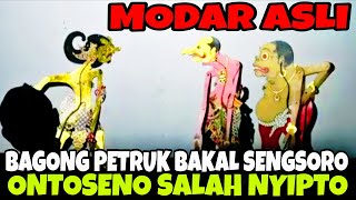 ONTOSENO SALAH NYIPTO BAGONG PETRUK DADI SENGSORO Ki Seno Nugroho Lucu Sak Dowone Lakon