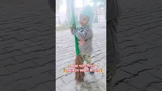 स्वच्छ भारतअभियान #india #vedanshvlogs123 #letest #letest #trending #viral #premanand #radha #stetus