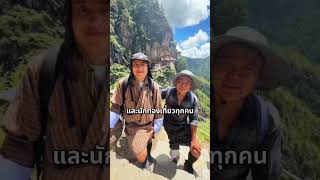 วีซ่าที่แพงที่สุดในโลก