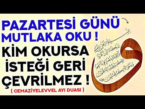 PAZARTESİ GÜNÜ DUASI MUTLAKA OKU! - Kim Ne Niyetle Okursa İSTEĞİ GERİ ÇEVRİLMEZ! - Pazartesi Duası