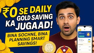Jar App Kya Hai? Sirf ₹10 Mein Investment & Rewards – Full Guide in Hindi