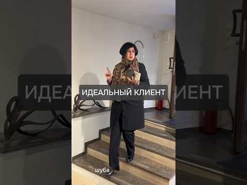 Дорогое время клиента VK: ANSE #anse #экошуба #экомех