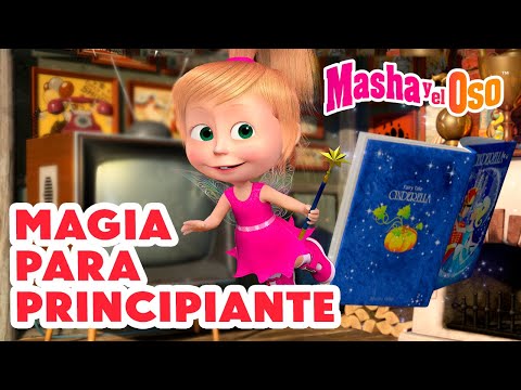 Masha y el Oso Castellano🌟Magia Para Principiante⚡ Nuevo episodio ➡️ ¡A partir del 13 de septiembre!