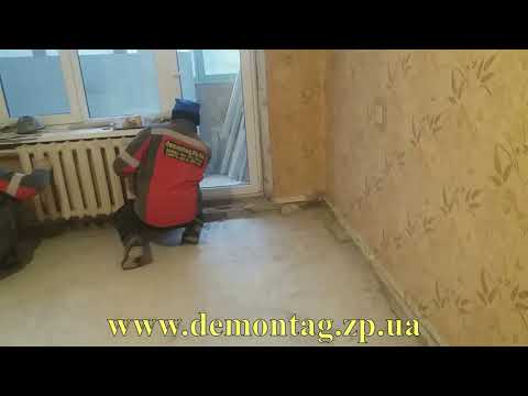 Демонтаж стяжки и пола