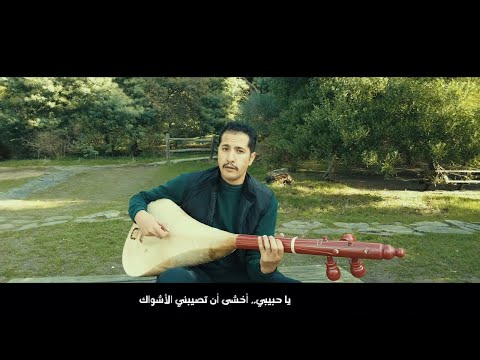 Youssef Ait Lhaj - Dihya - (Yach aymanou - ياش أيمانو - Mustapha Oumguil)