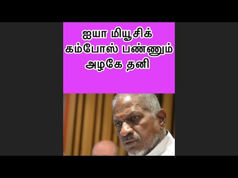 பார்த்து கொண்டே இருக்கலாம்