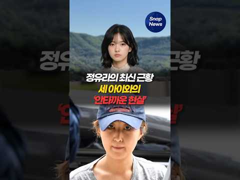 ์ ์ ๋ผ์ ์ต์ ๊ทผํฉ ์ธ ์์ด์์ ์ํ๊น์ด ํ์ค