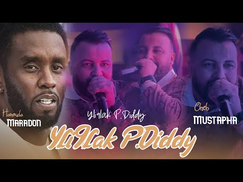 Cheb Mustapha 2025 Ft Hamoda Maradon [ Yli9lak P.Diddy _ يليقلك بديدي ] New Vidéo Live Saint-germain