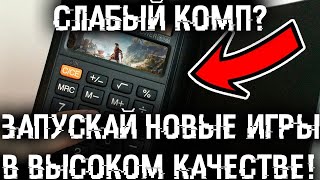 видео