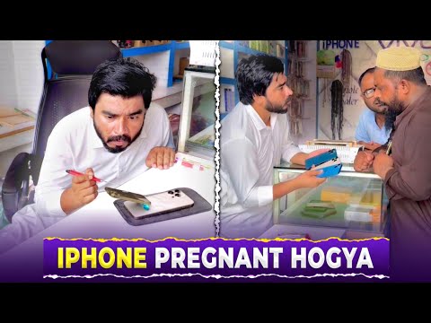 IPhone 16 Ny Bacha Dedia 😂
