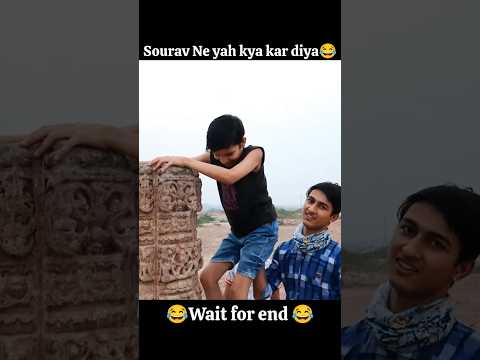 Sourav Ne yah kya kar diya😂#funny #viral #shorts