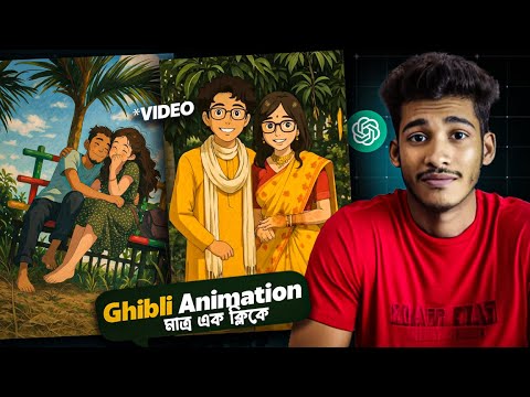 How to Make Studio Ghibli Style Image to Video Animation | Ghibli Image Generator Free | Ghibli art