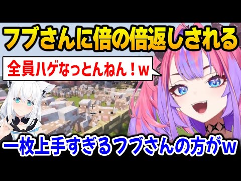 【新ホロ鯖】フブさんのイタズラを倍返しした結果、倍の倍返しされてしまうヴィヴィｗ【綺々羅々ヴィヴィ 白上フブキ DEV_IS FLOW GLOW ホロライブ】