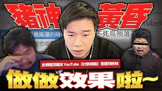 我才是側翼啦。