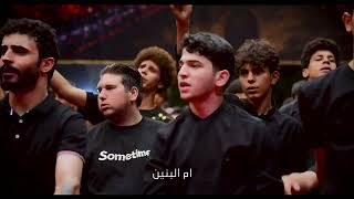 ام الكرامات  / الرادود مجتبى الماجدي