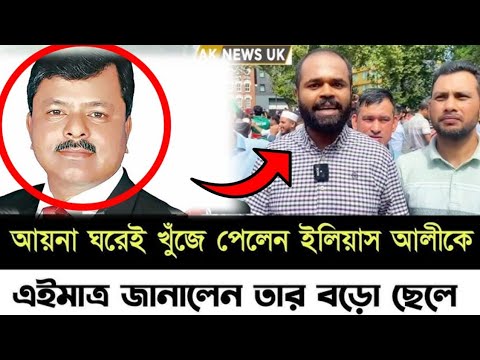?Bangladesh Latest News | 8 August 2024 | Jamuna tv | āĻŦāĻŋāĻāύāĻĒāĻŋ āύā§āϤāĻž āĻāϞāĻŋāϝāĻŧāĻžāϏ āĻāϞā§āĻā§ āύāĻŋāϝāĻŧā§ āϝāĻž āĻŦāϞāϞā§āύ āĻā§āϞā§!