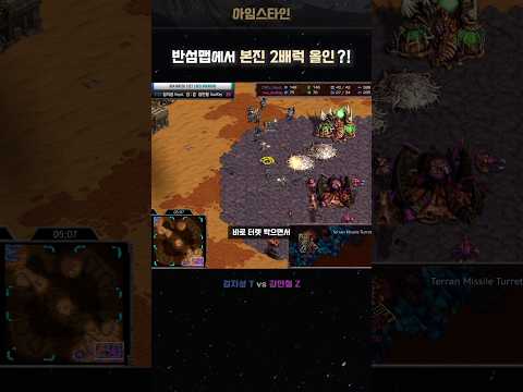 이거 막아봐! No 멀티, 바이오닉 ALL IN!