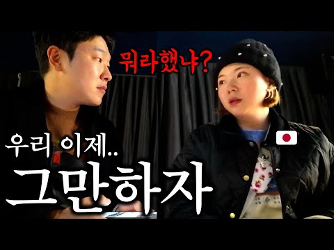 결혼 후 처음으로 아내에게 화를 냈습니다..