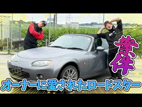 【再評価】実は歴代最速？！NCロードスターが今アツい？！【NCEC】