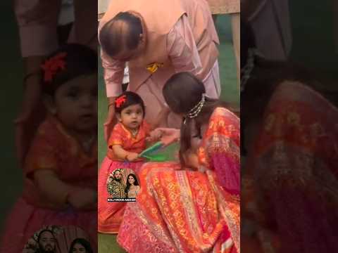 Shloka Ambani Daughter ke sath Mukesh Ambani pote-potiyon se pyaar😍Lovly Movement| Honey Singh Songs