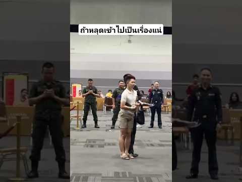 ถ้าใบแดงบันเทิงแน่ #shortvideo #shorts #มาแรง #คลิปตลก #ตลก #เกณฑ์ทหาร #เทรนด์วันนี้ #funny #ฟีด