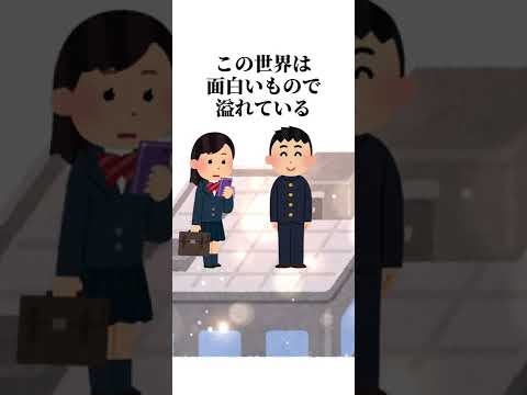 TikTokで消された動画 #shorts
