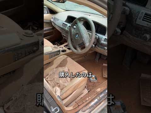 たった14万円で買ったBMWの末路は…!?