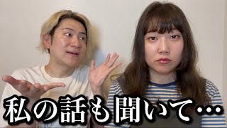 絶対に聞き役に回らず"自分の話ばかりする"彼氏にイライラしてしまう人