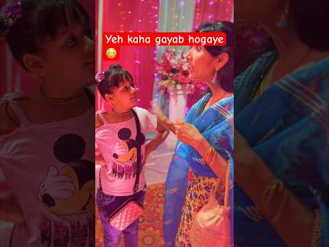 What happens when kids go to birthday party ??  | Birthday cake ? part 1 #comedy #funny #ytshorts