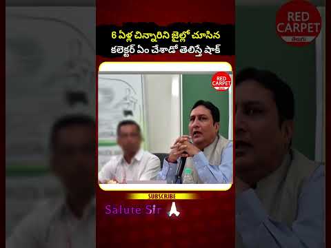 పాపం ఆ చిన్నారి ఏం పాపం చేసింది #వీర #viralvideo #shortvideos #yputubeshorts