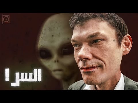 الرجل الذي عرف سر أمريكا الأعظم .. فأغلقوا فمه للأبد !