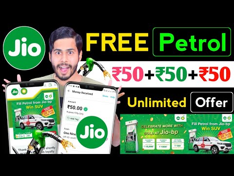 Jio FREE Petrol Offer⛽️ jio Unlimited ₹50+₹50+₹50, jio fuel offer,jio petrol cashback,jio new offer