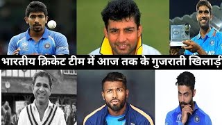 10 ऐसे धुरंधर क्रिकेटर्स जिनसे सब खौफ खाते है। 10.No.को जानकर हौंस उड़ जाएंगे #cricket