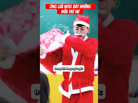 Túi quà ông già noel bị thất lạc#shorts