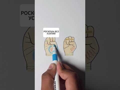 Роскошь по жизни или тяжелый труд ? #хиромантия #мистика #самопознание #саморазвитие #богатаяжизнь