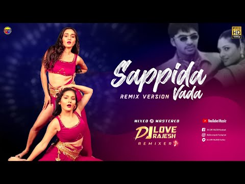 Sappida Vada Remix - Dj Love Rajesh | Simbu Hits | STR | Tamil Remix Songs